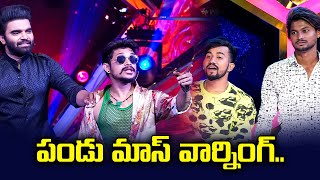 Dhee 15 Championship Battle Back To Back Punches Hyper Aadi, Shekar Master, Pradeep Etv