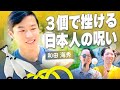 パラリンピック出演パフォーマーが語る「ジャグリング」の魅力|好き語り