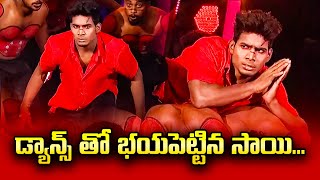 Losammaye Song  Dance Performance By Sai | Dhee 13 | Kings vs Queens | ETV Telugu