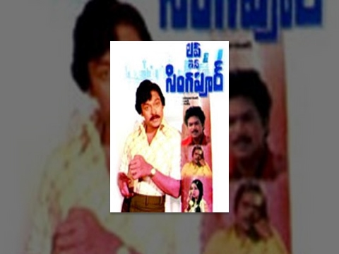 Love In Singapore Telugu Full Movie