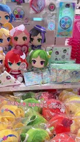 りんねちゃんのぬいぐるみをクリスマスに買いました！#프리티리듬