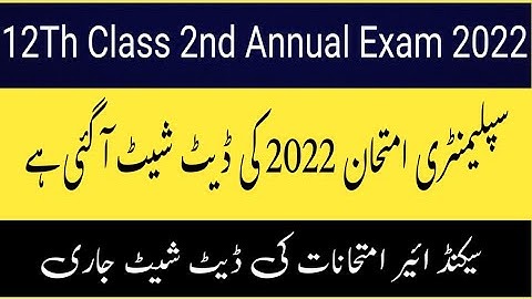 2nd Annual Exam 2022 Date Sheet | 12th class second annual exams date sheet 2022