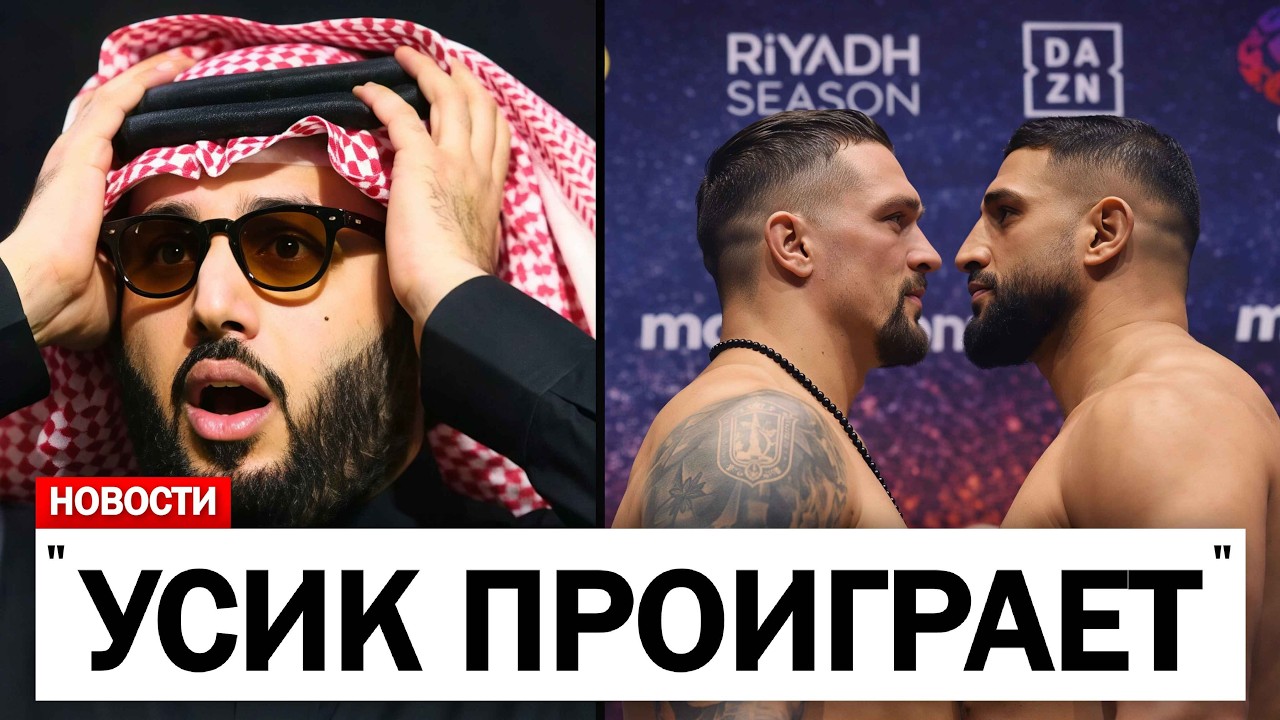 3 минуты назад: подтвержден бой Александра Усика и Агита Кабайела
