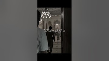 سورة التحريم • احمد عبد الرازق نصر    مسجد النور مقاطع القرآن والكرومات والخلفيات تجدM
