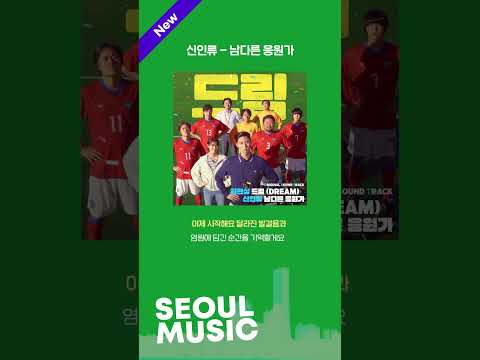 [Weekly] 4월 4주차 신곡 하이라이트