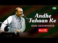 Andhe jahan ke andhe raste  live performance  ram deshpande  hindi cover song