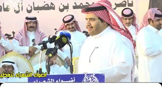 طاروق حريقه عايض العاطفي و عبدالله بن عتقان اليخت 27-10-1445