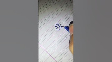 Elizabeth Name Video #cursive #cursivewriting #youtubeshorts #creative #name #shorts