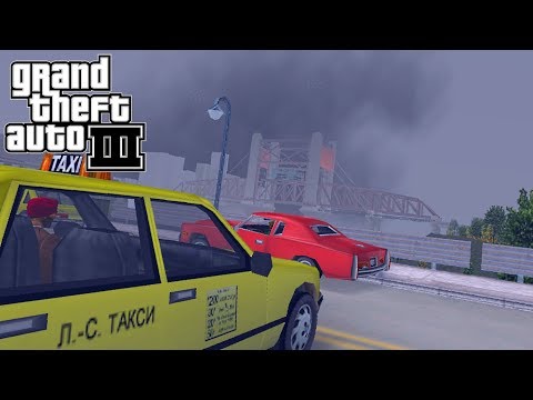 GTA 3 на 100% (Последний стрим по ГТА 3) - GTA 3 на 100% (Последний стрим по ГТА 3)