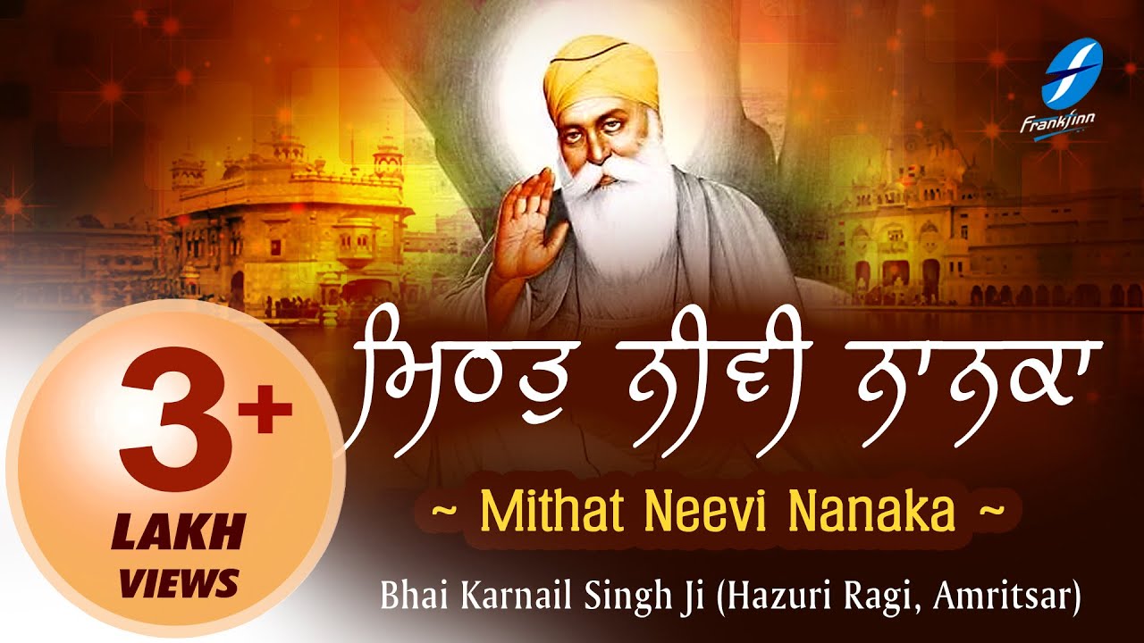 Mithat Neevi Nanaka  Hazuri Ragi Bhai Karnail Singh Ji  New Shabad Gurbani  550 Saal Guru Nanak