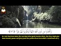 019        سورة مريم القارئ الشيخ أبو بكر الشاطرى