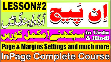 Complete Page & Margins Settings [Urdu InPage tutorial in Urdu/Hindi] InPage full Course Lesson 2