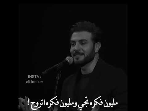 اليوم من الصبح ماجد المهندس حالات واتس اب حزينه