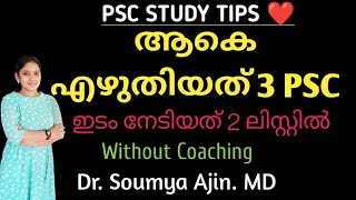 PSC Study Tips❤ screenshot 4