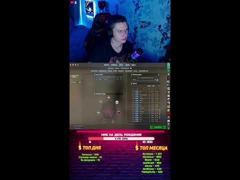 СТРИМ КС 2 - игра с подписчиками #shorts #cs2 #кс2 #csgo #контра #ксго #live #stream #стрим #прикол
