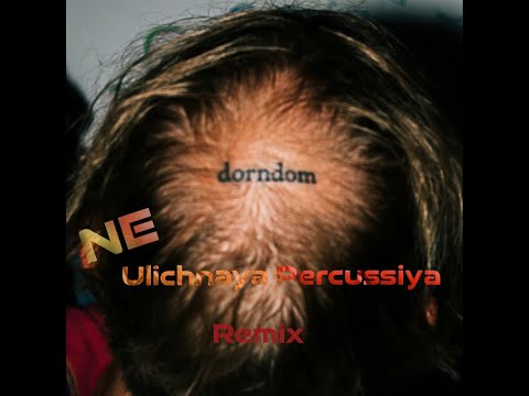 Ivan Dorn - Ulichnaya Percussiya (Alexandrjfk Remix) Psytrance Remix