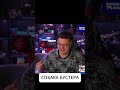 ПЯТЕРКА ПРО СОБАКУ БУСТЕРА #5opka #пятерканарезка #twitch #бустер
