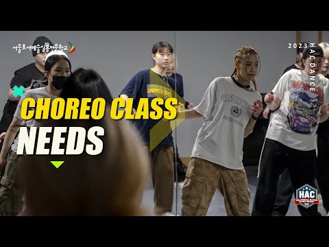 Choreography 전희진 교수님 전공수업 스케치