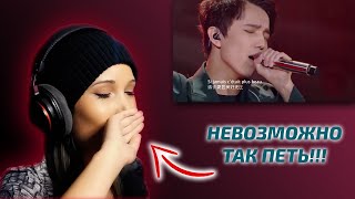 ВЫ НЕ ВИДЕЛИ ТАКУЮ РЕАКЦИЮ... / Sasha-Lee: Димаш - SOS (Димаш реакция)