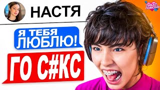 видео: ТАКОГО НА ПИКАП ПОМОЩИ ЕЩЁ НЕ БЫЛО 😳 АСЛАН ШУКАША ДАЁТ ПИКАП ПОМОЩЬ ПОДПИСЧИКАМ! картинка: ТАКОГО НА ПИКАП ПОМОЩИ ЕЩЁ НЕ БЫЛО 😳 АСЛАН ШУКАША ДАЁТ ПИКАП ПОМОЩЬ ПОДПИСЧИКАМ!