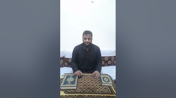 ضبط كلمه تحاوركما...سوره المجادله
