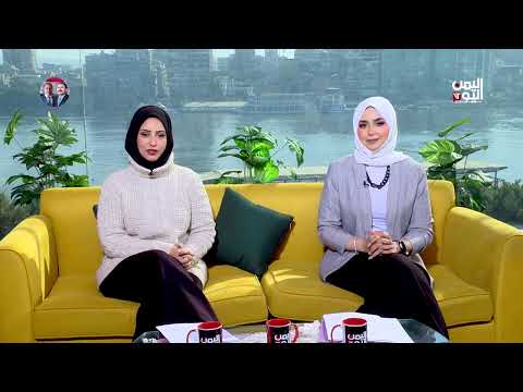 صباح اليمن اليوم | 14 عامًا من الضياع... الشباب بين مبادرات الزعيم وتظليل المشترك في نكبة 11 فبراير