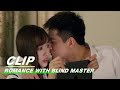 Haoming Asks Qingtian if She's Jealous | Romance with Blind Master EP09 | 盲少爷的小女仆 | iQIYI