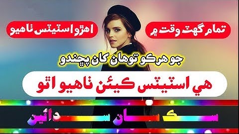 Make Amazing Status in Few Minutes | Make amazing status video with kinemaster in sindhi