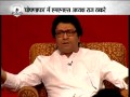Watch full uncut video of GhoshanaPatra with MNS chief Raj Thackeray