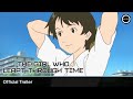 4K Remaster Official Trailer [Subtitled]