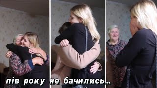 VLOG Зустрічі з рідними та друзями🦋 Подарунок для Даші🎁 Покупки в магазині🤤