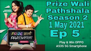 Flipkart Prize Wali Pathshala Season 2 Episode 5