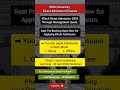 SRM University Direct Admission Process 2026 | BTech Direct Admission Through Management Quota