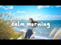 海辺の優しいピアノの歌 - Calm Morning