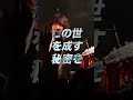 明日お知らせあるかも📢📢. #多次元制御機構よだか #スターダストエウレカ #バンド #fyp