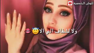 حالات واتس اب قصيرة/ غرور وكبرياء بنات ونكد مجنونات/ تصميمي