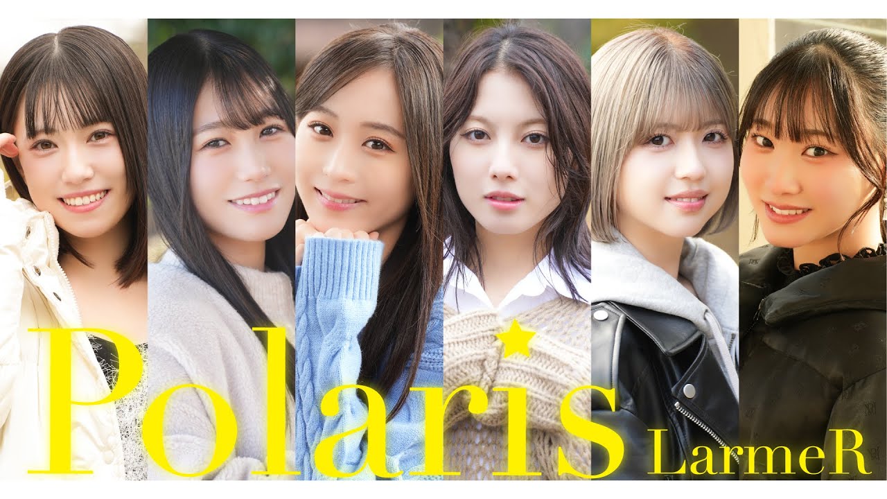 【MV】Polaris / LarmeR