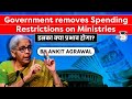 Centre removes Spending Restrictions on Ministers - UPSC GS Paper 2 Ministries and Govt Departments