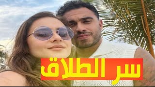 سر طـ ـلاق الفنانه نيلى كريم من زوجها لاعب الاسسكواش الشهير هشام عاشور !!