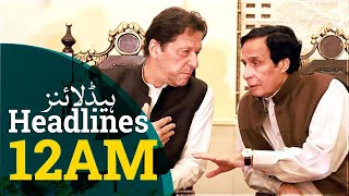 PM Shehbaz promises public relief, no hope for Swati, and a new audio leak | Aaj News