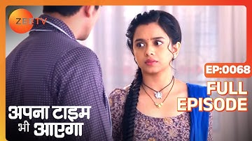 Apna Time Bhi Aayega | Ep.68 | Veer ने Rani को क्यों कहा मुँह बंद रखने को? | Full Episode | ZEE TV