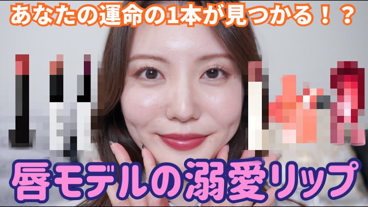 口紅 YUK. maxresdefault.jpg