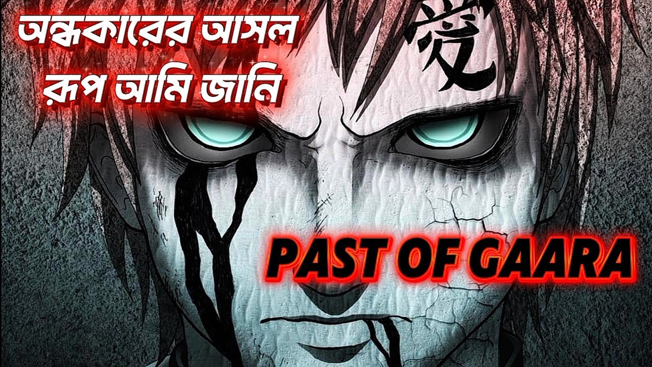 Past Of Gaara | Naruto Shippuden | Bangla Dub Gaara Real story