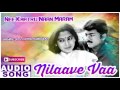 Nee Kaatru Naan Maram Song | Nilaave Vaa Tamil Movie Song | Vijay | Suvalakshmi | Vidyasagar