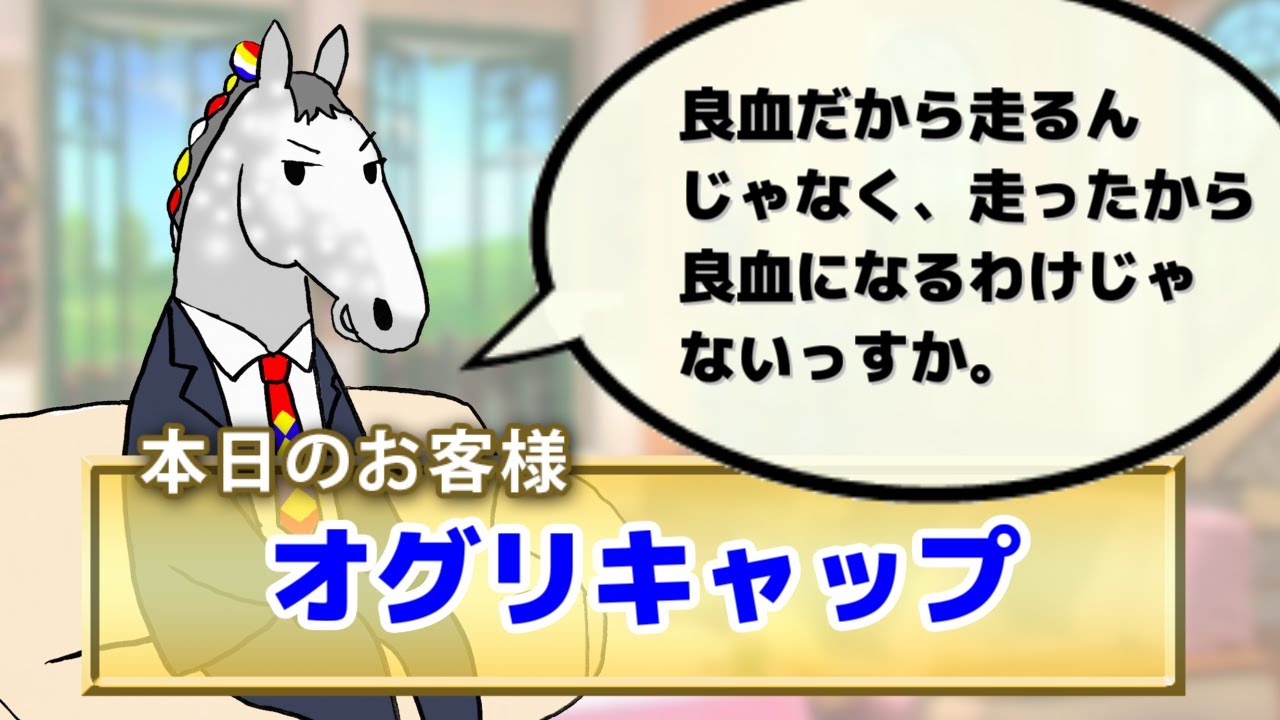 競馬の 民衆的 スポーツロマン派 を増加させ この人たちの為に競馬業界にイノベーションを起こしたい 株式会社モブキャストホールディングスのプレスリリース 競馬の 民衆的 スポーツロマン派 を増加させ この人たちの為に競馬業界にイノベーションを起こしたい 株式会社モブキャストホールディングスのプレスリリース