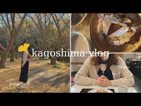 【vlog】満喫！鹿児島女子旅～1泊2日～カフェと観光地行きたいとこだけ行ってきた