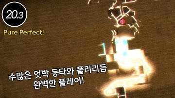 개찰진 엇박 동타맵 완플!  / Plum - Mad Piano Party [Map by daTNon] [Adofai clear]