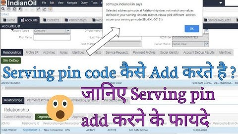 How to add Serving pin code in sdms ? and serving pin add karne k kya fayde hai.