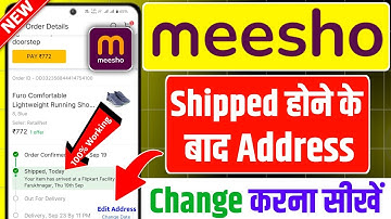 Meesho shipping order me address change kaise kare | meesho me order karne ke baad address change