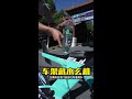 自行車裡的水袋，到底藏著什麼秘密？ #自行車  #鐵人三項 #科普冷知識